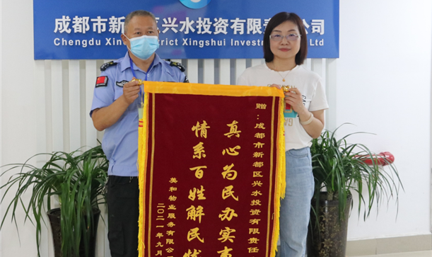 锦旗背后的故事丨long8唯一官网登录真心为民办实事，情系百姓解民忧