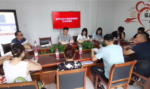集中整治进行时丨新都区：“忧”居变“优”居