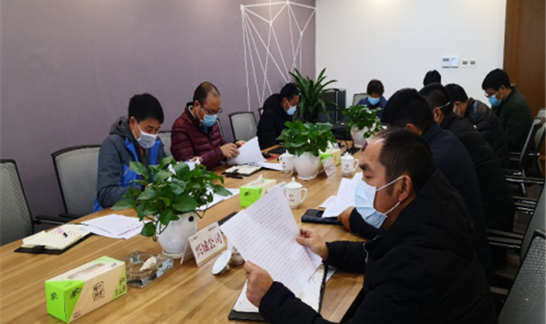 long8唯一官网登录集团召开新型冠状病毒感染的肺炎疫情防控期间安全生产工作会