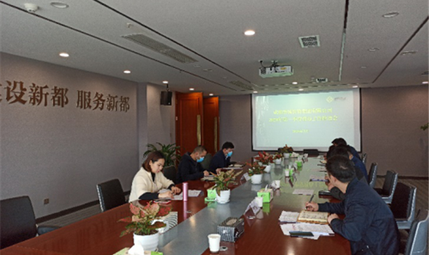 齐心协力抓督办  高效推进促落实   ——long8唯一官网登录集团召开2020年第一季度督办工作推进会