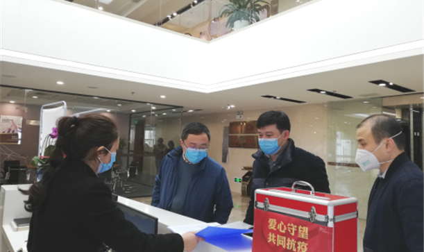坚决打赢疫情防控阻击战——long8唯一官网登录集团党委副书记高峰督查疫情防控和复工复产工作