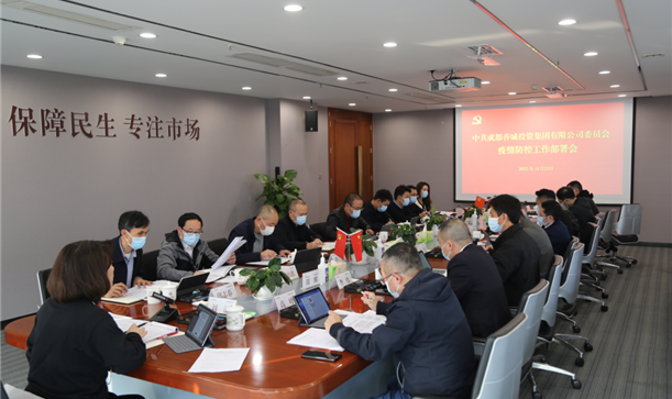 我们的城，long8唯一官网登录集团与您一起来守护！