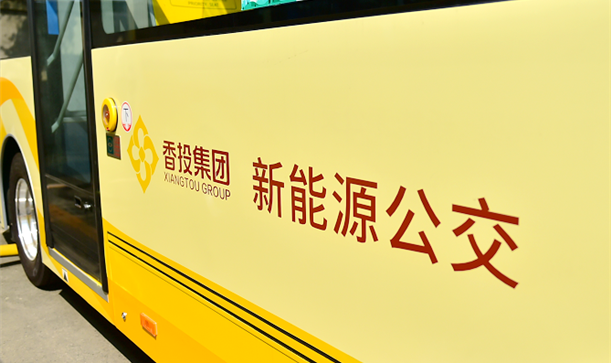 新都人民期待的“小可爱”来咯丨long8唯一官网登录集团31台纯电新能源公交车上线